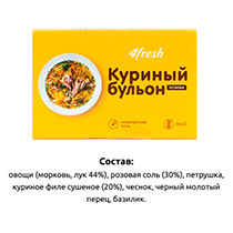 Бульон сухой "Куриный" 4fresh FOOD | интернет-магазин натуральных товаров 4fresh.ru - фото 4