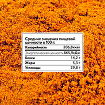 Бульон сухой "Говяжий" 4fresh FOOD | интернет-магазин натуральных товаров 4fresh.ru - фото 6