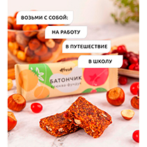 Батончик фруктово-ореховый "Клюква-Фундук", 8 шт 4fresh FOOD | интернет-магазин натуральных товаров 4fresh.ru - фото 3