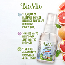 Спрей для рук "Bio-spray", с эфирным маслом грейпфрута BioMio | интернет-магазин натуральных товаров 4fresh.ru - фото 6