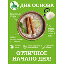 Каша протеиновая "Овсяная с яблоком и корицей" Bionova | интернет-магазин натуральных товаров 4fresh.ru - фото 3