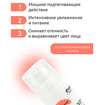 Маска для лица "Подтягивающая" с бакучиолом Anti-age 4fresh BEAUTY | интернет-магазин натуральных товаров 4fresh.ru - фото 4