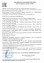 Крем солнцезащитный с тонирующим эффектом "№68 Rose Beige SPF 30", пробник Sativa | интернет-магазин натуральных товаров 4fresh.ru - фото 4